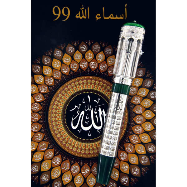 URSO 99 Names of Allah Roller Ball Pen 3